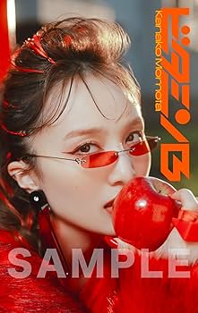 百田夏菜子　ビタミンB 初回限定盤　未使用 Amazon.co.jp: ビタミンB - 百田夏菜子 [初回限定盤]: ミュージック